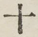 字十