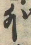 外 위치 확인됨