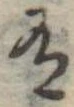 有 위치 확인됨