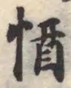 㥢 위치 확인됨