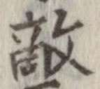 敵 위치 확인됨
