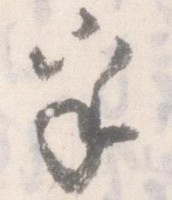 乎 위치 확인됨