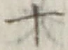 字十