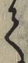 文字 て