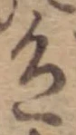 位置 確認된 色