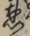 恩 위치 확인됨