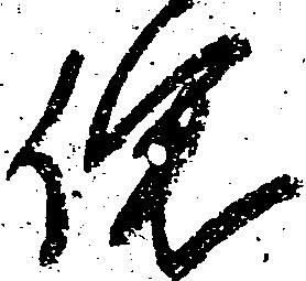 侘 위치 확인됨