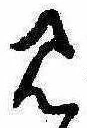 位置定マレル見