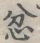 忿 위치 확인됨