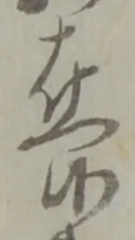 在 위치 확인됨