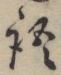 語 위치 확인됨