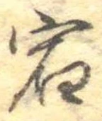 宿 위치 확인됨