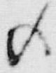 字の