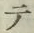 글자 テ