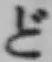 글자 ど