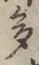 多 위치 확인됨