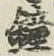 Character 鐘