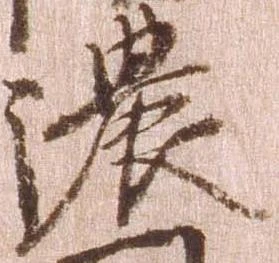 濃 위치 확인됨