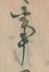 事 위치 확인됨