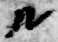 字ル