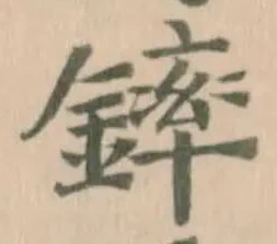 𨫏 위치 확인됨