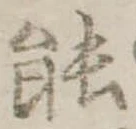 能 위치 확인됨