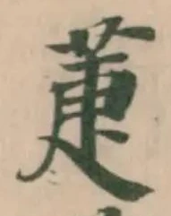 萐 위치 확인됨