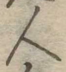 人 위치 확인됨