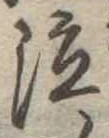 泣 위치 확인됨