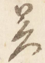 暑 위치 확인됨