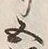 文字五