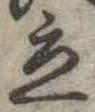 立 위치 확인됨