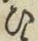 文字 ひ