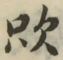 㰨の位置