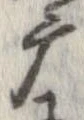 摩 위치 확인됨