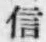 글자 信