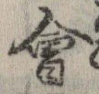 已定位未指定