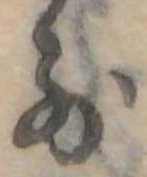 前 위치 확인됨