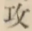 Chữ 攻