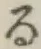文字る