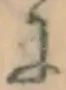 글자 に