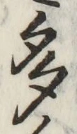 글자 多