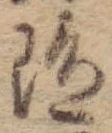 陀 위치 확인됨