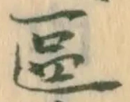 区 위치 확인됨