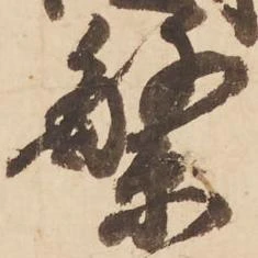 繁 위치 확인됨