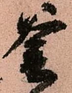 釜 위치 확인됨