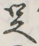足 위치 확인됨