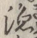 漁 위치 확인됨