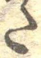 𛁠 위치 확인됨