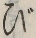 び 위치 확인됨